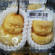 Illustration for article titled The Creepiest Fruit China Has To Offer